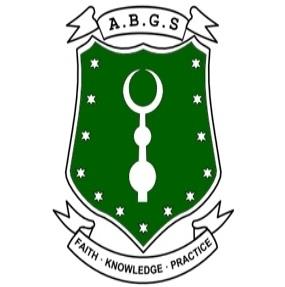 Al-Burhan Grammar School emblem