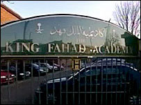 picture of The King Fahad Academy