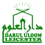 Darul Uloom Leicester emblem