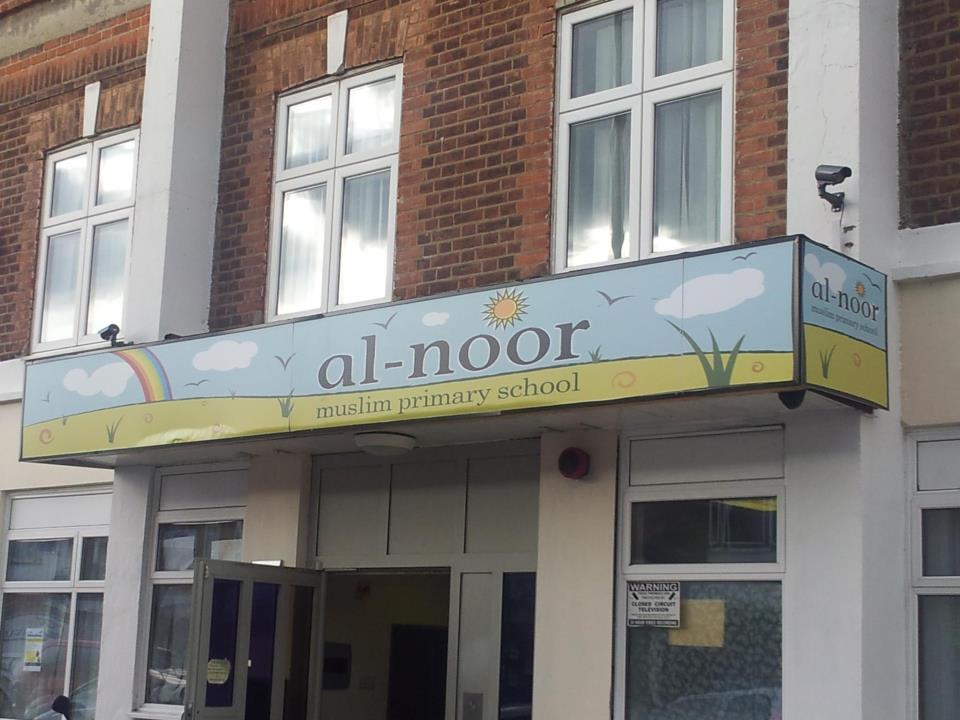 picture of Al-Noor Independent Primary School